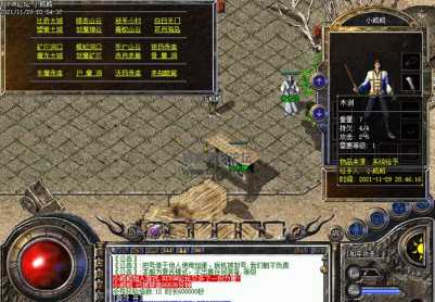 1.80仿盛大戰神終級最干凈的傳奇版本「親測」