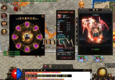 凌云赤月殺戮大極品魔天單職業(yè)傳奇服務(wù)端「假人靚裝」