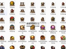 傳奇按鈕素材補丁200張png格式無水印,適合所有引擎