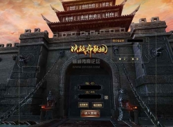 傳奇UI界面-復古gom登錄器UI素材下載