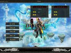 傳奇UI界面-縱橫仙俠gom登錄UI補丁素材「高清」