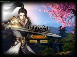 傳奇UI界面-蒼穹仙劍gom登錄UI補丁素材「復古」