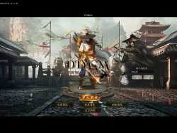 傳奇UI界面-酒鬼武俠gom登錄UI補丁素材「靚裝」