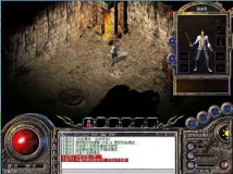 傳奇客戶端1.50版虎衛(wèi)傳說,盛大熱血傳奇客戶端下載