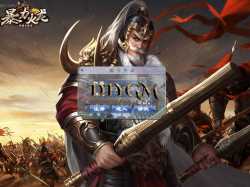 傳奇UI界面-蒼天微變gom登錄UI補丁素材「靚裝」