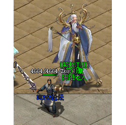 原始天尊-傳奇NPC素材古風武俠PNG圖片下載「高清」