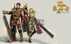 熱血傳奇11周年客戶端下載完整版「盛大原版」